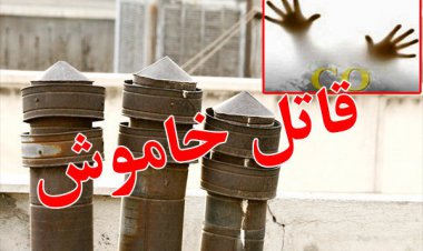 ۴ نفر بر اثر مسمومیت با گاز منوکسید کربن در سبزوار جان باختند