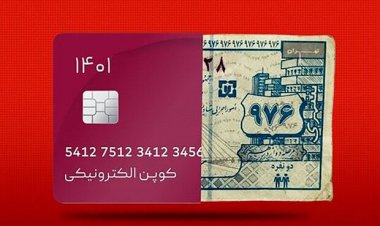 هرمزگان ظرفیت لازم برای اجرای طرح کالابرگ الکترونیک را دارد