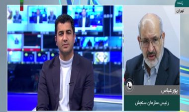 چرا سوالات امروز کنکور لو رفت؟