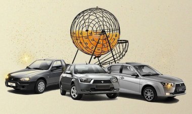 شرط جدید برای قرعه کشی خودرو