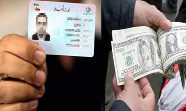 قیمت اجاره کارت ملی برای خرید دلار افزایش یافت