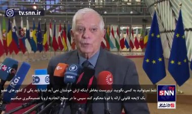 اولین پیغام از عقب‌نشینی اروپایی‌ها درباره اقدام علیه سپاه!+فیلم