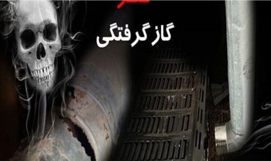 پیک نیک در خودرو جان دو نفر را گرفت