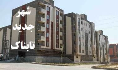 جزئیات تازه از ساخت شهر جدید تابناک در استان فارس