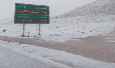 پیش بینی ۵ روزه باران و آب و هوای شهرستان های فارس