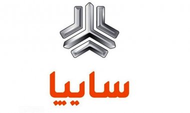 فروش فوق العاده سایپا آغاز شد؛ شرایط خرید