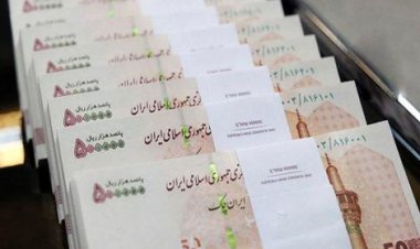 تکرار واریز نجومی 40 هزار میلیارد تومانی این‌بار در تهران    