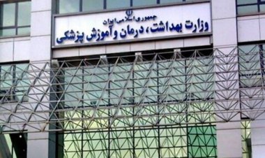 وزارت بهداشت: مرگ سالانه ۲۲ هزار ایرانی به علت اضافه وزن