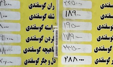 تغییر شوکه کننده‌ در کمتر از دو ماه