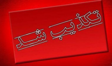 خبر لغو عرضه خودرو در بورس کالا صحت ندارد