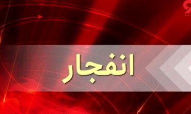 انفجار مهیب در اصفهان