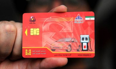 این کارت سوخت‌ها تا پایان اسفند باطل می‌شوند