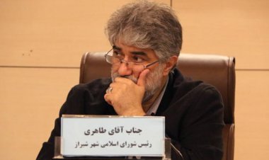شیراز نیازمند نقشه جغرافیایی در سه سرفصل است