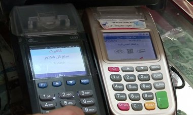 اتصال همه کارت‌های بانکی سرپرست خانوار در طرح کالابرگ الکترونیک