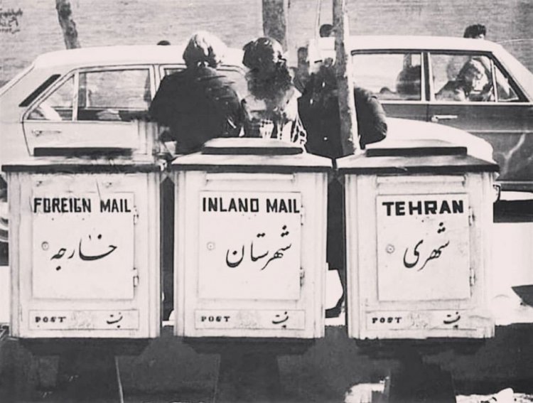 تصویری جالب از صندوق پست در تهران قدیم
