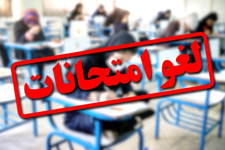 تداوم بارندگی موجب لغو امتحانات دانش آموزان استان بوشهر شد
