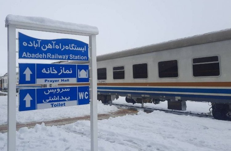 قطار تهران- شیراز به مسیر خود ادامه داد