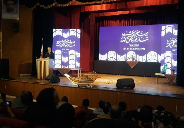 جزئیات جشنواره تئاتر فجر مناطق کشور در شیراز + جدول اجرا