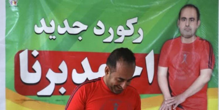 ورزشکار فارسی رکورد روپایی با توپ بسکتبال را شکست