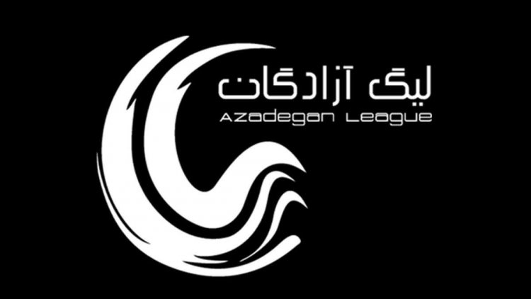 لیگ آزادگان؛ فجرسپاسی میزبان استقلال خوزستان