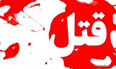 عوامل قتل مدیرعامل سابق کارخانه شیر دستگیر شدند