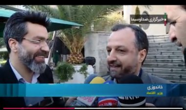 ببینید | سوال مهم خبرنگار صداوسیما از دولتمردان: آیا با وضعیت اقتصادی موجود ...
