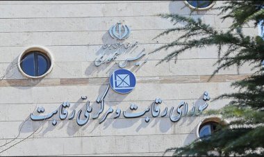 تصمیم شورای رقابت برای قیمت‌گذاری خودرو چیست؟