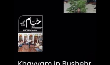 مستند «خیام در بوشهر» در انگلستان اکران می‌شود