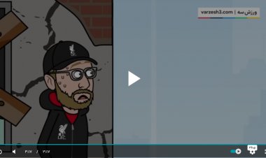 انیمیشن|  آرسنال؛ تلاش برای فتح لیگ برتر