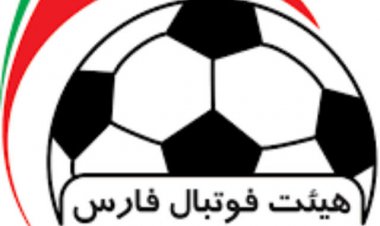 اعلام زمان انتخابات هیئت فوتبال فارس/اسامی کاندیداها