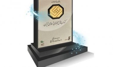 برگزیدگان کتاب سال معرفی شدند   