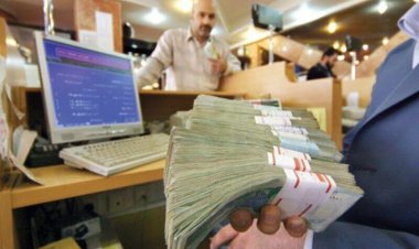 آغاز نام‌نویسی وام قرض‌الحسنه بازنشستگان تأمین‌اجتماعی