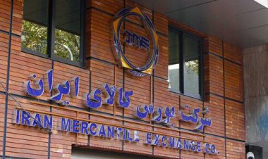 عرضه بیش از ۴ میلیون تن محصول در بورس کالا