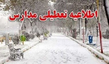 برف مدارس کدام استان‌ها را غیرحضوری کرد؟