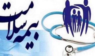 نحوه استفاده شهروندان از پوشش رایگان بیمه سلامت