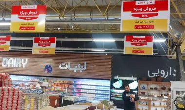 تداوم توزیع زیر قیمت ۳۴ کالای اساسی تا عید فطر در فارس