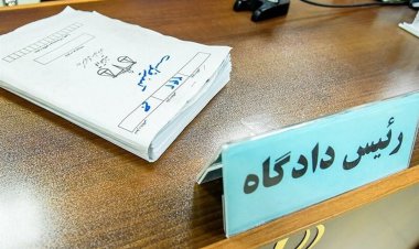 محکومیت فرمانده انتظامی سابق چابهار به حبس و انفصال از خدمت