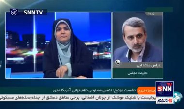 نماینده مجلس: اروپا مثل کوه یخ در حال فروریختن است