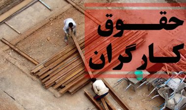 خبر مهم درباره تعیین دستمزد ۱۴۰۲ کارگران از زبان وزیر کار