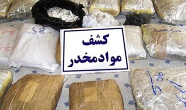 رکورد کشف موادمخدر  در اختیار ایران