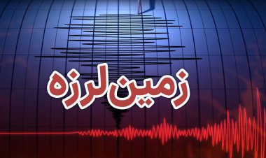 زلزله لارستان خسارتی نداشت