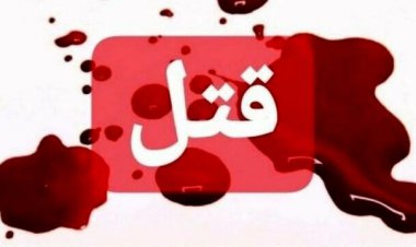 شوهرکشی با همدستی ۲ تن دیگر در کرج   
