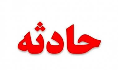مصدوم شدن ۶ نفر بر اثر واژگونی سرویس مدرسه
