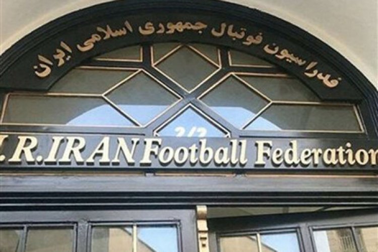 چراغ سبز  به انتخاب مربی ایرانی برای تیم ملی