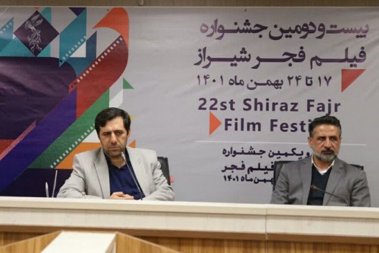 برنامه نمایش فیلم‌های جشنواره فجر در شیراز اعلام شد