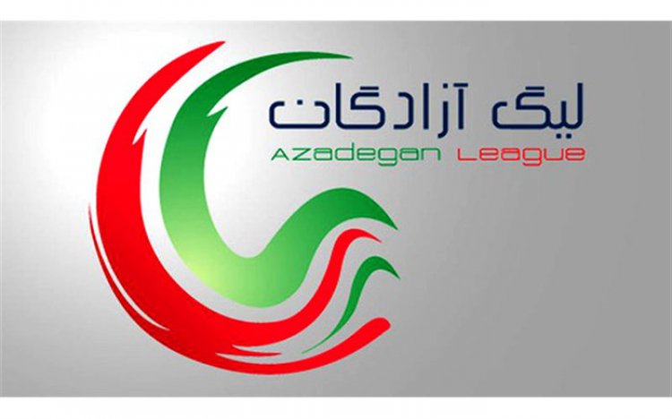 شکست سایپا در روز فرصت سوزی استقلال خوزستان