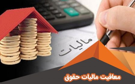 عیدی مجلس به این افراد