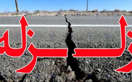 وقوع زلزله جدید در ترکیه