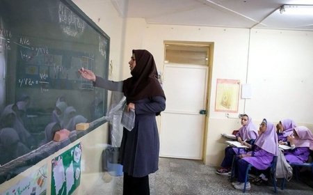 استخدام این معلمان ممنوع شد!
