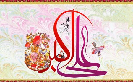 ای علی دوم عشق، حیدر کربلایی